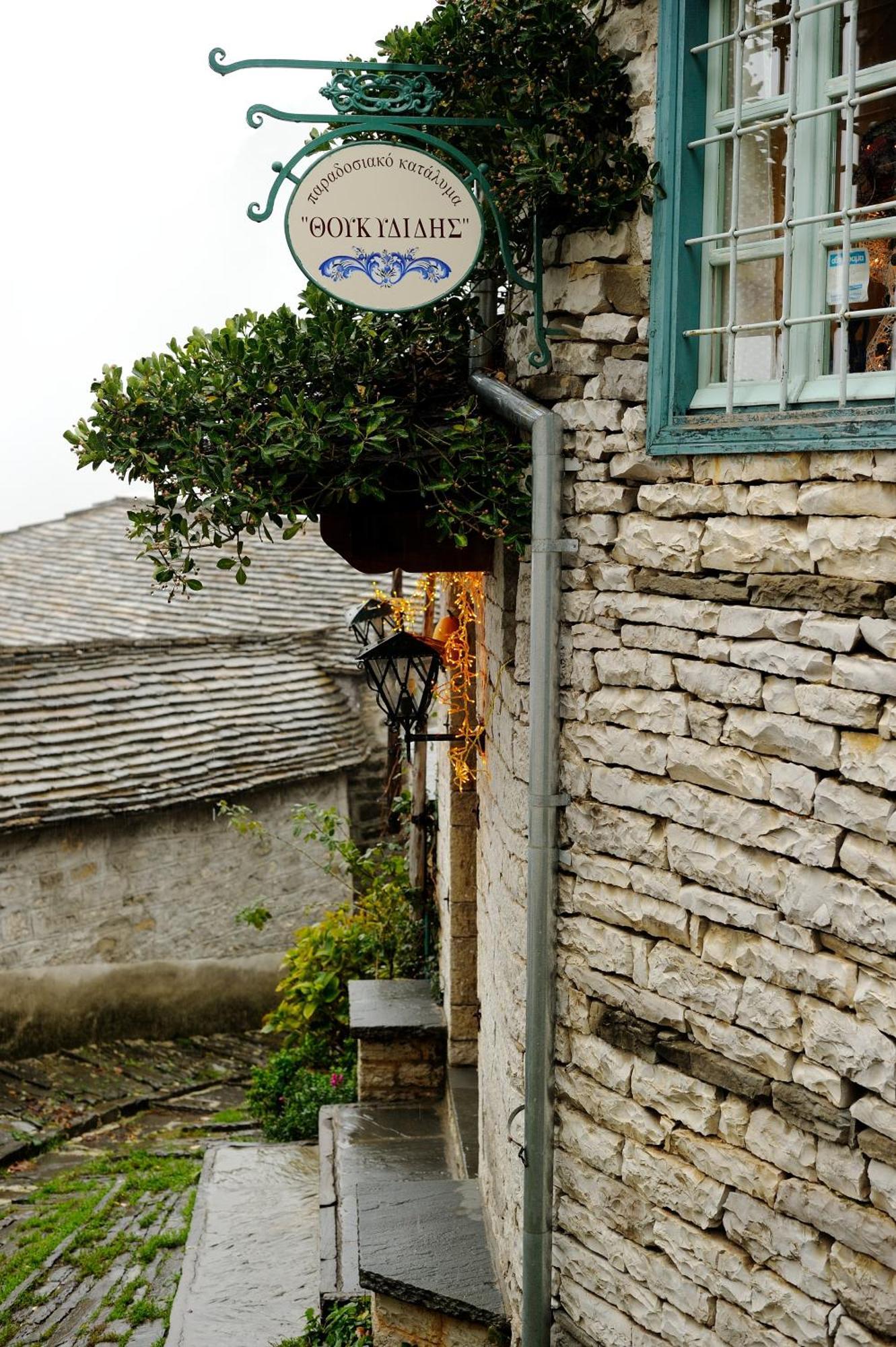 Hotel Thoukididis à Kepésovon Extérieur photo